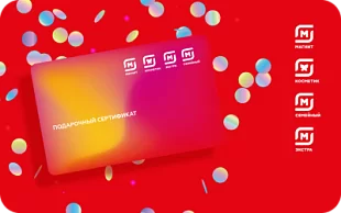 подарочная карта магнит